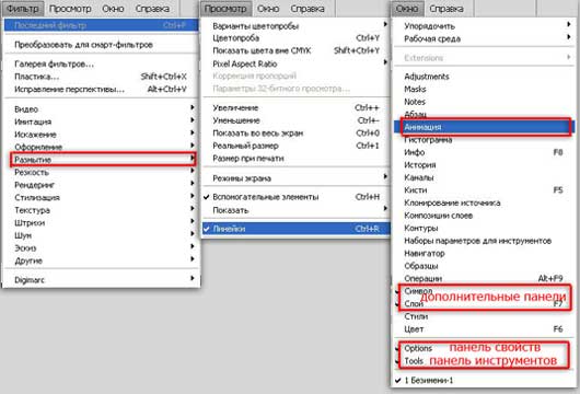 menu filtr view window