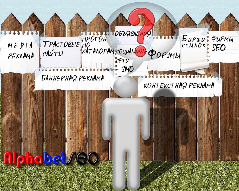 vneshniaya optimizatsia