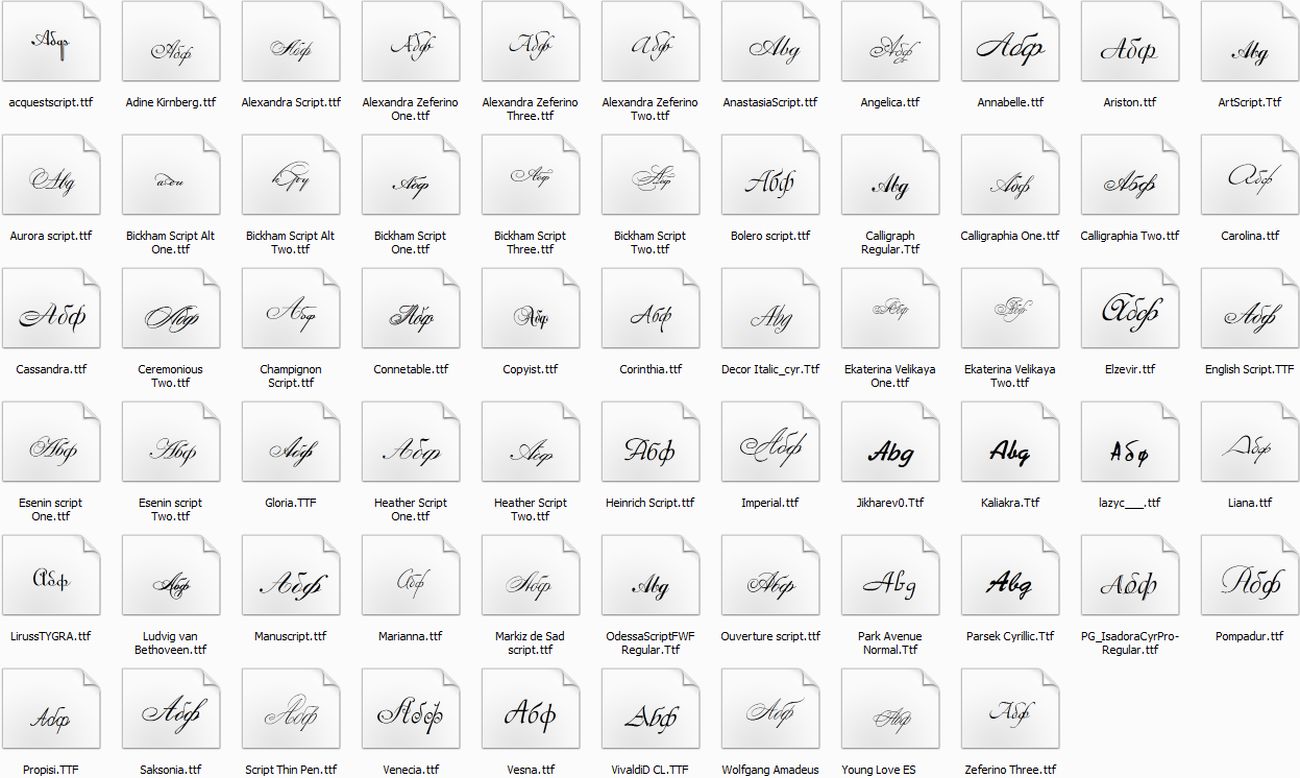 кириллические каллиграфические шрифты calligraphic fonts