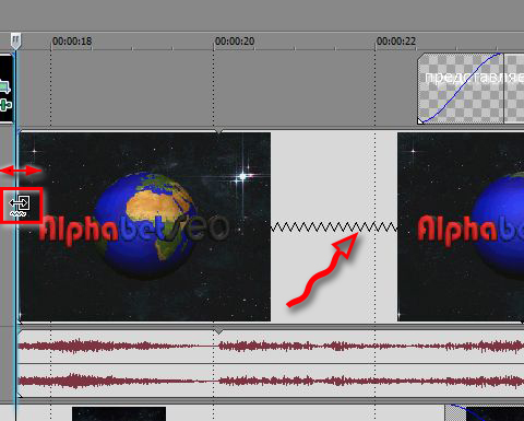 изменение скорости перетягиванием sony-speed1